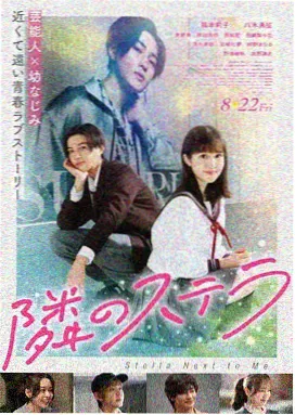末班地铁 高清电影在线看