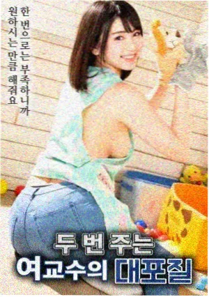 归途列车 家庭电影