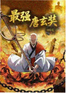 时序观测者 科幻动画